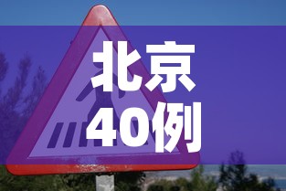 北京40例感染者多人为韵达快递员工—(韵达快递北京疫情最新情况) 北京40例感染者多人为韵达快递员工—(韵达快递北京疫情最新情况)