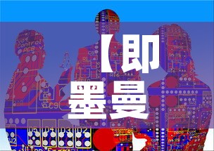 【即墨曼谷疫情新消息最新,即墨曼谷疫情新消息最新通知】 【即墨曼谷疫情新消息最新,即墨曼谷疫情新消息最新通知】