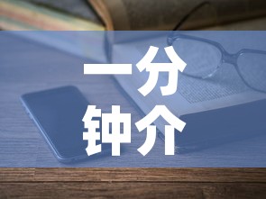 一分钟介绍使用“微信在哪里开炸 金花房间”详细房卡使用教程