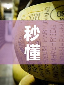 秒懂教程“微信牛牛链接金花房卡”详细房卡教程