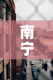 南宁五象新区黄金价格表 → 南宁市黄金价格是多少 南宁五象新区黄金价格表 → 南宁市黄金价格是多少