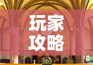 玩家攻略“怎么开炸 金花创建房间”详细房卡教程