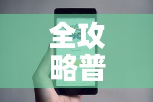 秒懂百科“怎么开炸 金花房间”详细房卡使用教程