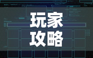 玩家攻略“微信炸 金花怎么创建房间	”链接房卡在哪里获取