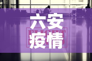 长春疫情八月九日新增›长春8月8日疫情
