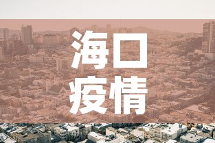 分享实测“微信链接炸金花房卡充值购买	”房卡怎么购买