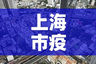 杭州疫情五月二十日新增:杭州疫情五月二十日新增情况 杭州疫情五月二十日新增:杭州疫情五月二十日新增情况