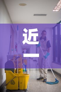 近一个月疫情新增人员›近一个月国内疫情最新消息