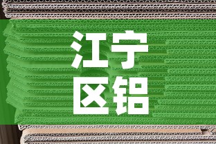 江宁区铝合金五金价钱—（铝合金门窗五金配件附近哪有）