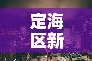 秒懂教程“微信牛牛房卡链接多少钱”房卡获取方式