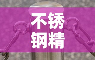 玩家攻略“微信炸 金花链接怎么搞”详细房卡怎么购买教程