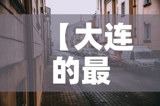 【乐至县疫情7月8日新增,乐至新型冠状病毒最新消息】 【乐至县疫情7月8日新增,乐至新型冠状病毒最新消息】