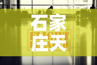 分享实测“微信牛牛房卡金花房卡”房卡怎么购买