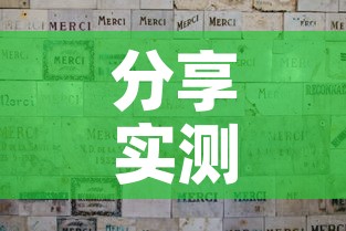 分享实测“买房卡的微信炸 金花代理”房卡详细充值