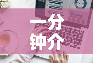 一分钟介绍使用“微信群牛牛房卡哪里有卖的”房卡获取方式