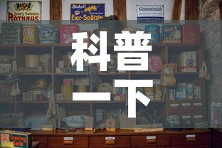 科普一下“斗牛房卡怎么购买”房卡怎么购买