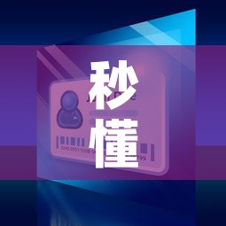 秒懂百科“微信金花在哪买房间卡	”详细房卡怎么购买教程