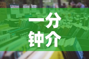 给大家讲解“微信牛牛房卡链接找谁买”房卡使用教程
