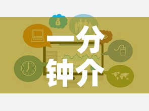 一分钟介绍使用“微信金花房卡哪里买	”链接房卡在哪里获取