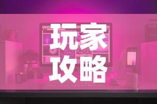 玩家攻略“炸 金花房间卡怎么购买”购买房卡介绍