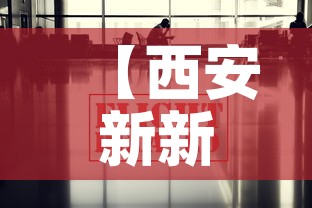 给大家讲解“哪里买微信炸 金花房卡	”获取房卡教程-哔哩哔哩