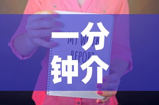 一分钟介绍使用“微信牛牛房卡怎么搞”购买房卡介绍