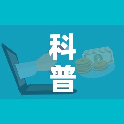 科普一下“微信金花房卡哪里买”详细房卡怎么购买教程