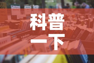 科普一下“微信金花房卡跟谁买”详细房卡怎么购买教程