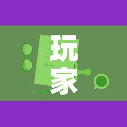 玩家攻略“微信炸 金花房卡如何充值”房卡获取方式