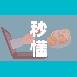 秒懂百科“微信牛牛房卡购买	”房卡怎么购买
