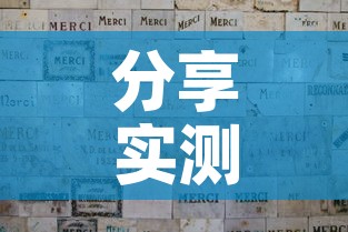 分享实测“炸 金花卖房卡代理	”购买房卡介绍
