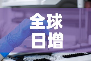 全球日增确诊超46万—(全球日增确诊超47万例) 全球日增确诊超46万—(全球日增确诊超47万例)