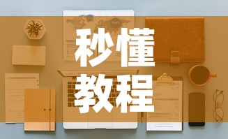 秒懂教程“随意玩大厅在哪里购买房卡	”详细房卡怎么购买教程