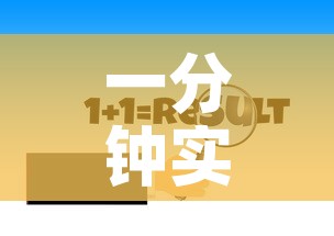 一分钟实测分享“微信炸 金花房卡找谁买”购买房卡介绍