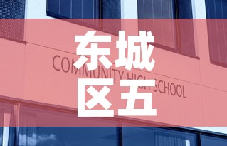 东城区五金价格信息网—(东城五金批发市场) 东城区五金价格信息网—(东城五金批发市场)