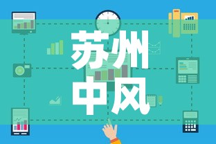 苏州中风险地区增至20个—(苏州市中风险地区) 苏州中风险地区增至20个—(苏州市中风险地区)
