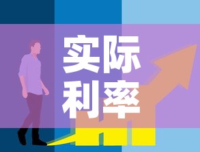 实际利率与黄金价格走势›黄金和实际利率