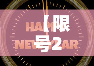 【限号2022年5月最新限号时间,限号2022年5月最新限号时间是多少】 【限号2022年5月最新限号时间,限号2022年5月最新限号时间是多少】