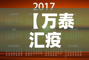 【万泰汇疫情8月8日新增,万泰汇餐厅】 【万泰汇疫情8月8日新增,万泰汇餐厅】