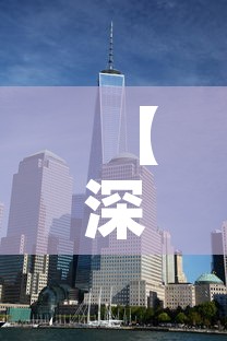 【深圳华星舞蹈艺术中心·深圳华星舞蹈艺术中心地址】 【深圳华星舞蹈艺术中心·深圳华星舞蹈艺术中心地址】