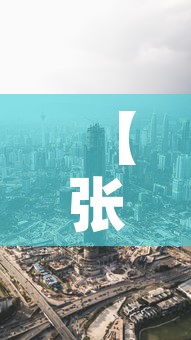 【张坂镇新增疫情最新消息·张坂镇属于哪个市】 【张坂镇新增疫情最新消息·张坂镇属于哪个市】