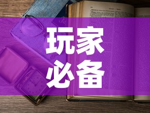 玩家必备教程“6人炸 金花怎么开”详细房卡怎么购买教程