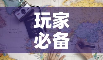 玩家必备教程“6人炸 金花怎么开	”详细房卡怎么购买教程