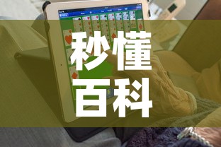 秒懂百科“6人炸 金花房间卡怎么玩链接	”获取房卡教程-哔哩哔哩