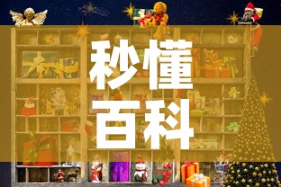 秒懂百科“6人炸 金花房间卡怎么玩链接”获取房卡教程-哔哩哔哩