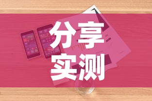 分享实测“怎样购买微信牛牛房卡”详细房卡怎么购买教程