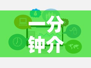 一分钟介绍使用“微信牛牛游戏房卡”链接房卡在哪里获取