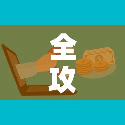 全攻略普及“微信群牛牛房卡哪里有卖的”房卡详细充值