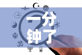 一分钟了解“牛牛房卡从哪买”购买房卡介绍