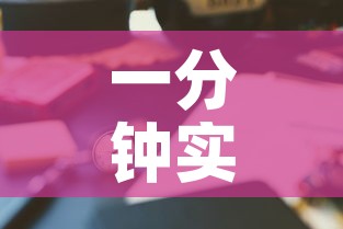 一分钟实测分享“天蝎大厅怎么买房卡”详细房卡教程